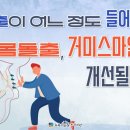 문현치과의원 네이버블로그