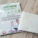 생생바이오텍 이미지