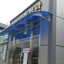 테라스비막이