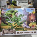 알로사우루스 | 다이소 나이트블럭 알로사우루스 전투봇 완성 후기｜5,000원 공룡 블록인데 퀄리티 꽤 괜찮네 🦖🔥