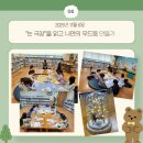 신암2동작은도서관 이미지