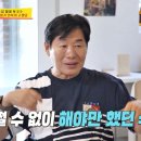옛날식당 - 서구 대영로73번길 39 | 옛날식당