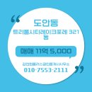 원플러스공인중개사사무소 이미지