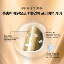 미라클 테라피