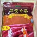 산내들식품 - 중구 | 산내들식품