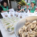 송림2동 행정복지센터 이미지