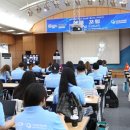 한국국제협력단 글로벌인재교육원 이미지