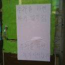 경고문 이미지