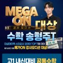 브레인알파학원 이미지