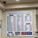 늘푸른칼국수 | 8000원 해물칼국수, 조개가 이만큼? | 늘푸른 칼국수 내돈내산 리뷰