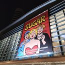 (버스)한전앞 | 251217 뮤지컬 슈가 _ 후기 편