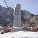 만수노인복지원 이미지