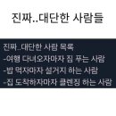 마장동고깃집 이미지