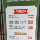 샤브연리지 동탄능동점 | 동탄 능동 샤브샤브 맛집! 샤브연리지 동탄능동점 후기