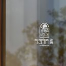 헤어샵 이미지