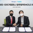 툴컴퍼니 이미지