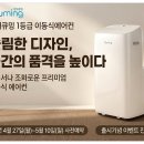 현대큐밍 네이버블로그