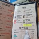 하나미참치 이미지