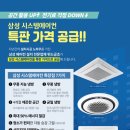 더불어중고전자 이미지
