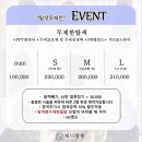 제니쌀롱 - 도봉구 우이천로38길 32 | 제니쌀롱