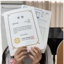 생각이커지는수학학원 - 상주시 냉림3길 38 | 생각이커지는수학학원