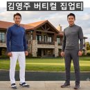 (김영주)버티컬 집업티 1129#(가을-남자) 이미지