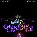 가족매직쇼 버블J의 언빌리버블쇼 이미지