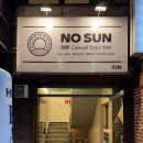 노선 | [부산 동래] 분위기 좋은 안주 맛집 "노선" 내돈내산 후기