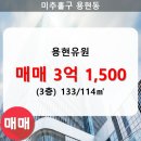 유원아파트(용현유원아파트) 네이버블로그