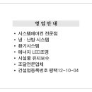 주영엔지니어링