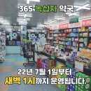 녹십자약국 이미지