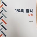 김정준국어학원