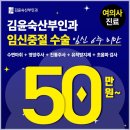 김윤숙산부인과의원 | 신천동산부인과 여의사가 비밀보장해주는 곳 찾는다면