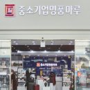 마루유통 이미지