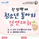 한성음악학원
