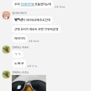 제이델링제주점 | [제주 여행 1] 메종 글래드 제주, 은희네 해장국 제주본점, 제이델링 케이크 주문 후기