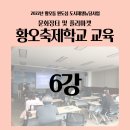 황오동행정복지센터-2 이미지