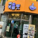 예산카페 비올렛 후기 #예산카페 #카페비올렛