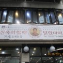 청운초교 정문 앞 이미지