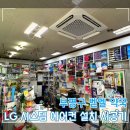 벧엘약국 - 구미시 1공단로 197-3 | 벧엘약국
