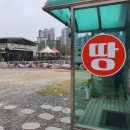 광성부동산공인중개사사무소 이미지