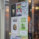 오타코 | [안산맛집]안산한양대맛집 오타코에리카본점 내돈내산 후기