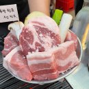 뭉텅 - 부평구 부평대로 59 | 뭉텅