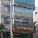 다래 동물병원 이미지