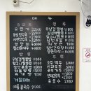 대광반점 | 신안 임자도 대광해수욕장 근처 맛집 짬뽕과 유린기 먹고 온 보해반점