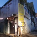 도봉로1길-5 이미지