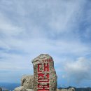 설악산 대청봉 등산코스 한계령~서북능선~대청봉~오색 코스 (20260628)