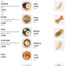 떡볶이농장대전