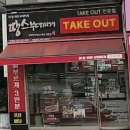 땅스부대찌개남양주청학점 | 땅스부대찌개 내돈내산 후기