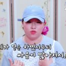 서로 집안일 떠넘기다 이혼 할뻔한 부부...jpg 이미지